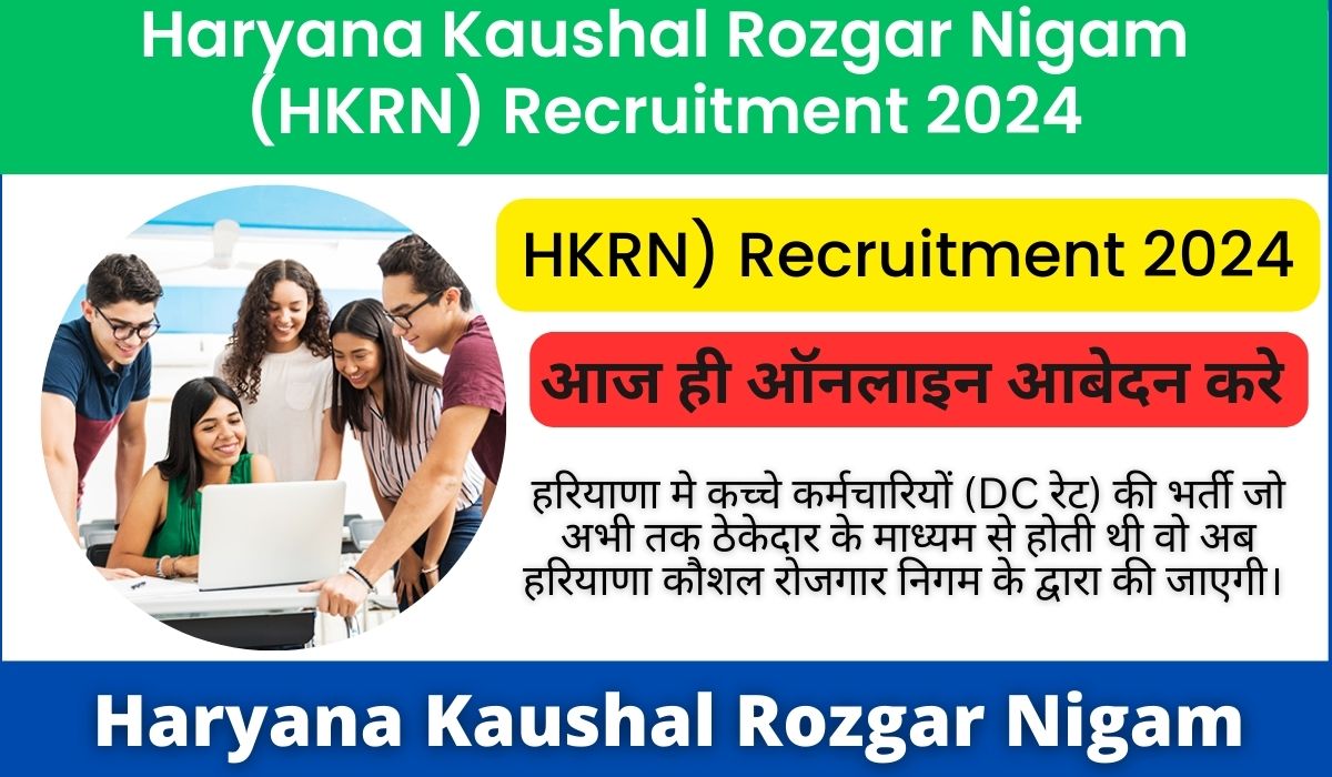 Haryana Kaushal Rozgar Nigam